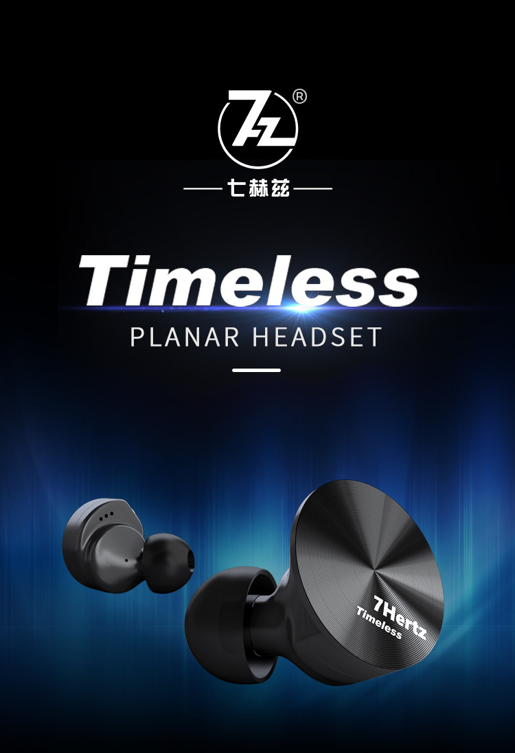 Details of 7HZ Timeless 14.2mm Planar Driver In-ear Monitor