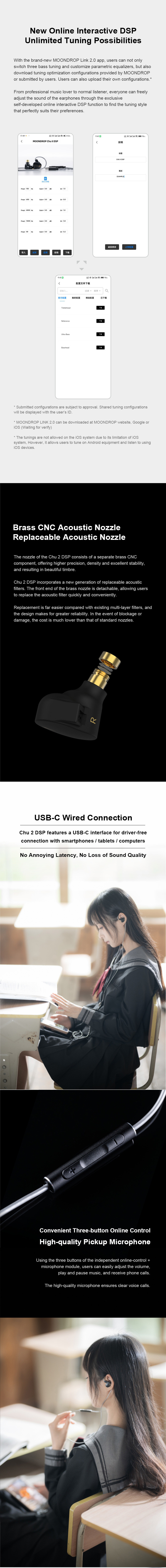 Details of Moondrop Chu II DSP 10mm Dynamic Driver USB-C In-ear Monitor