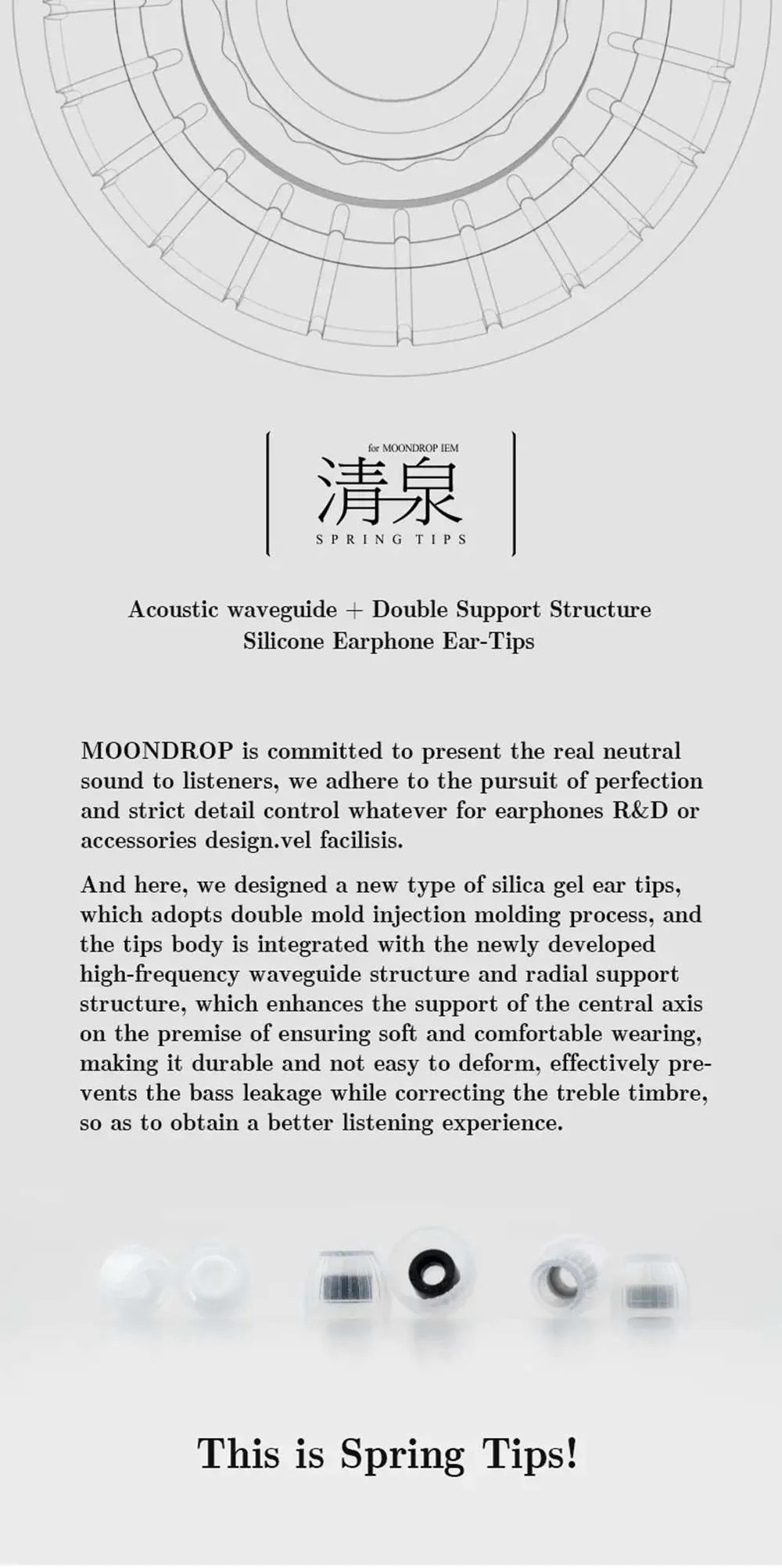 Details of Moondrop Spring Silicone Eartips 3-pairs