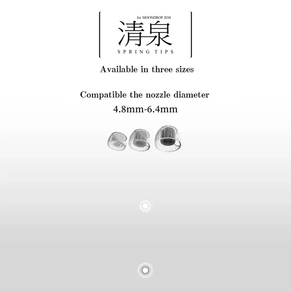 Details of Moondrop Spring Silicone Eartips 3-pairs