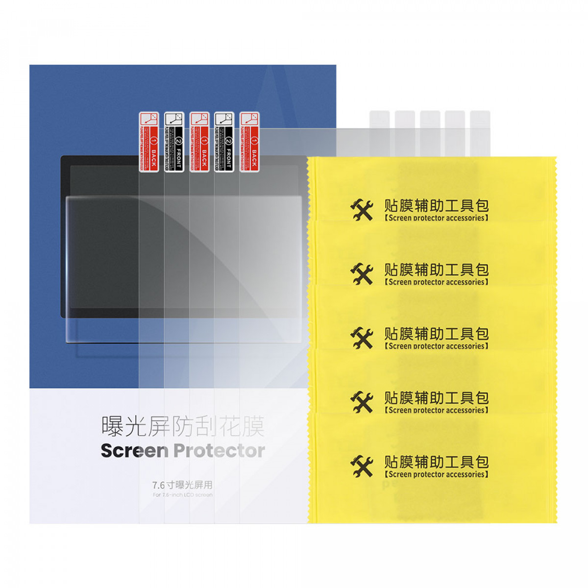 Anycubic LCD Screen Protector